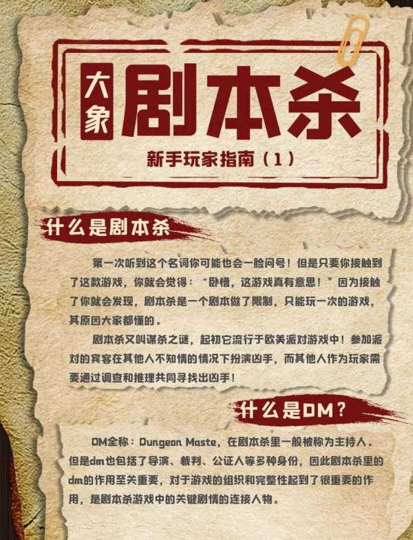 165俱乐部