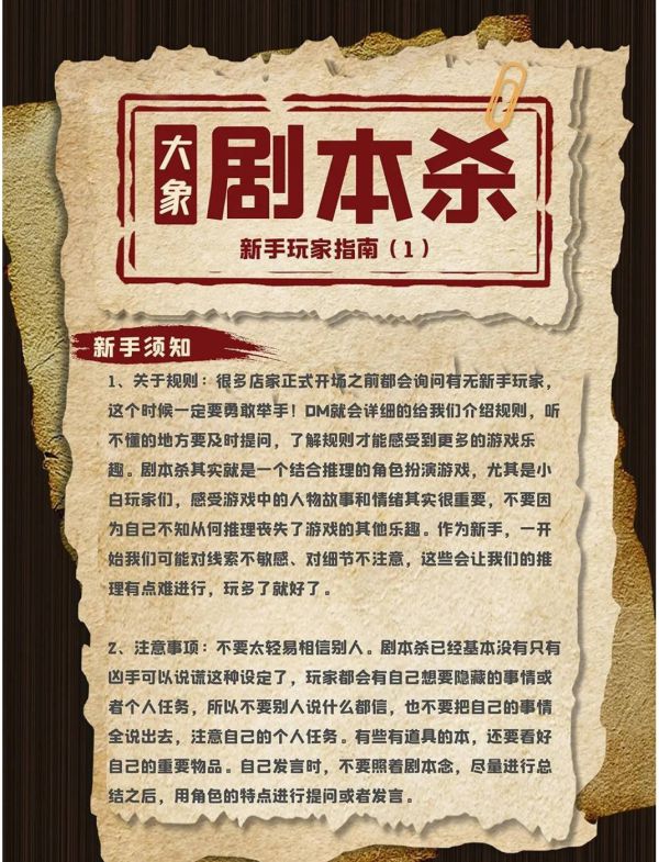 165俱乐部