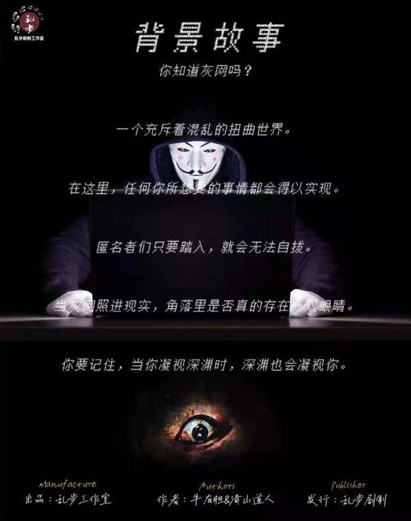 槽点剧本