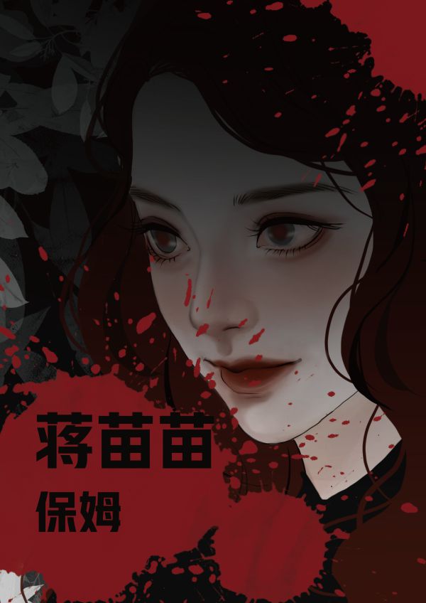 槽点剧本