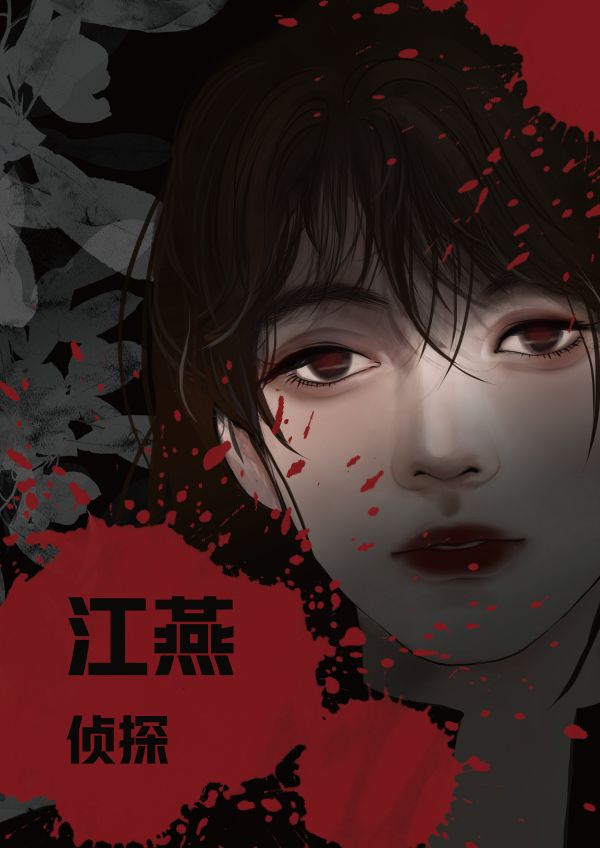 槽点剧本