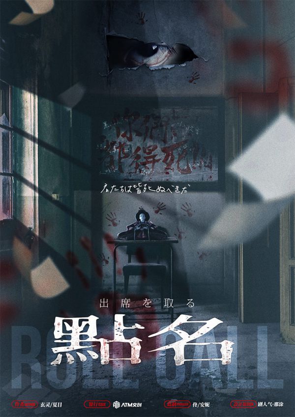 槽点剧本