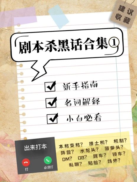 165俱乐部