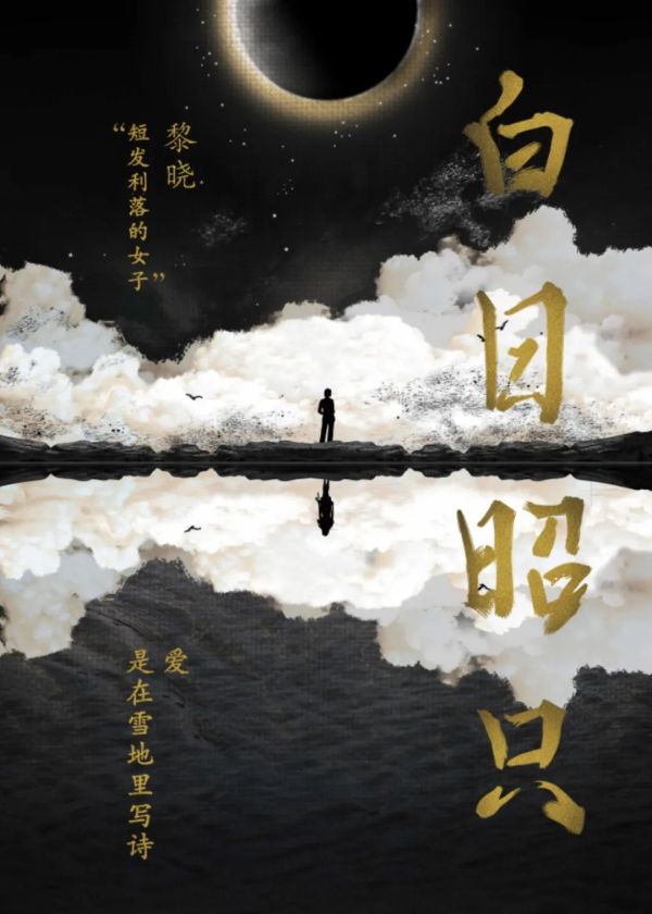 槽点剧本