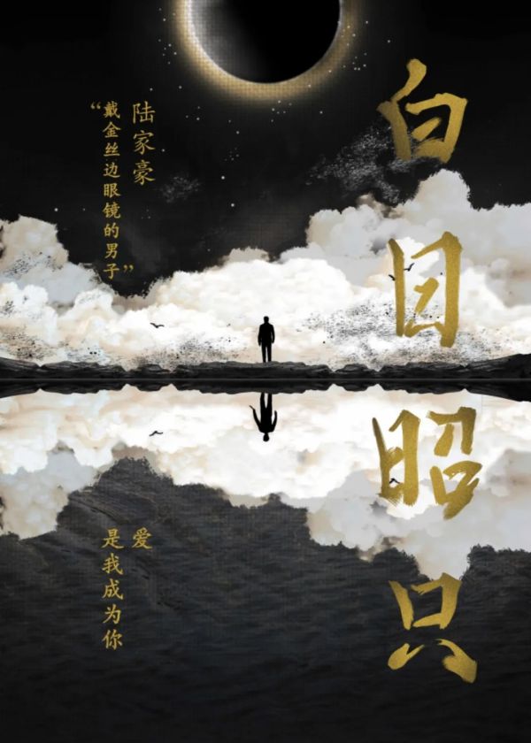 槽点剧本