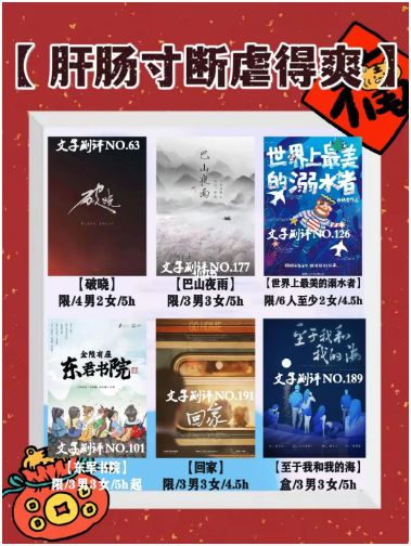 165俱乐部