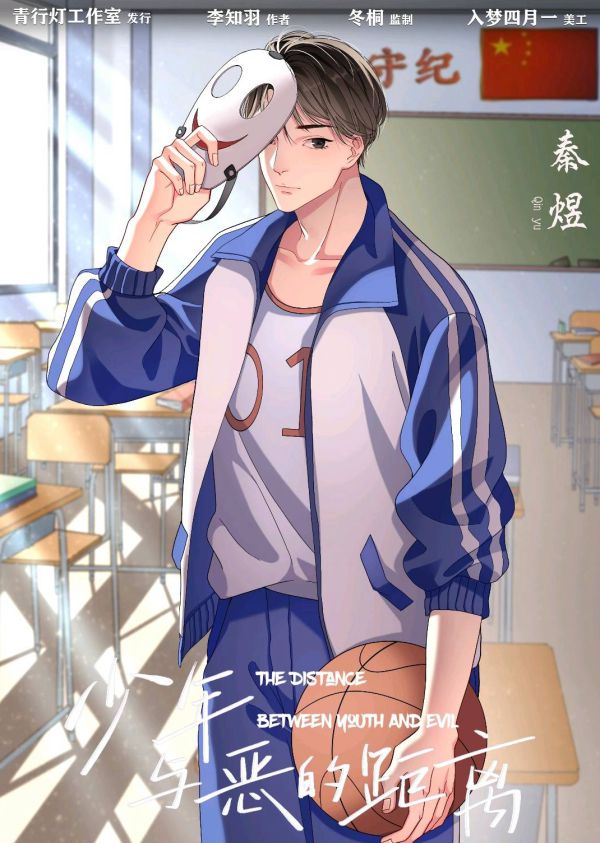 槽点剧本