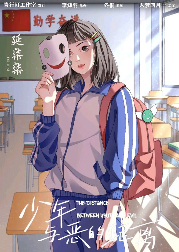 槽点剧本