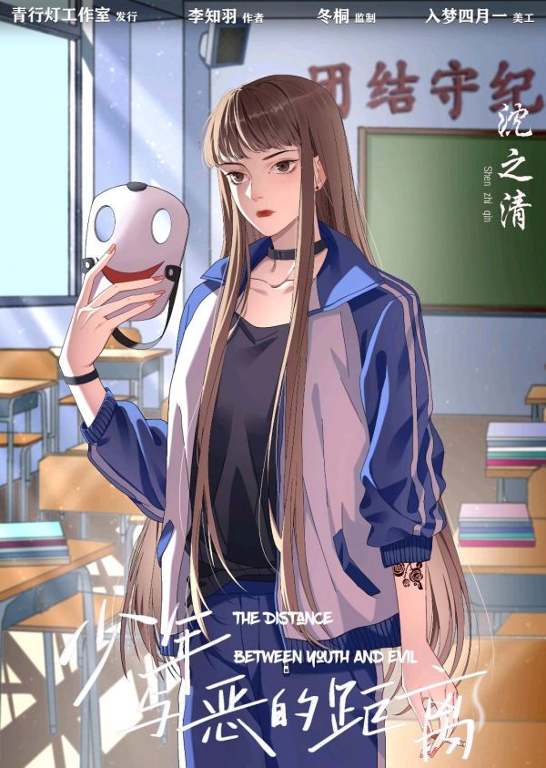 槽点剧本