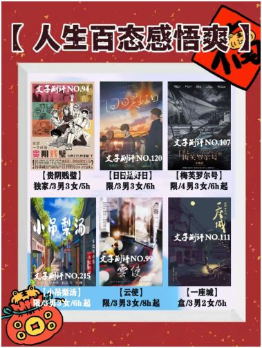 165俱乐部