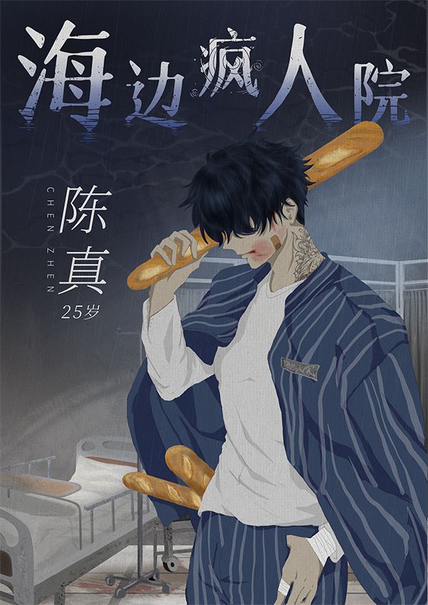 槽点剧本