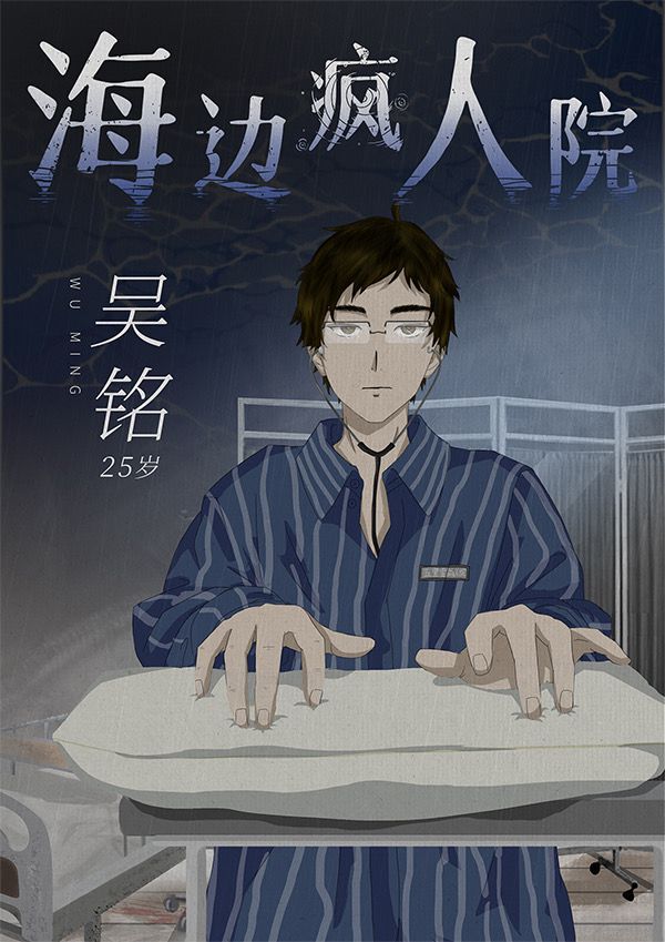 槽点剧本