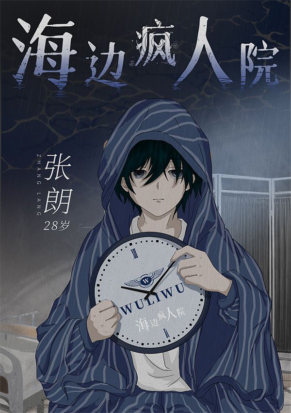 槽点剧本