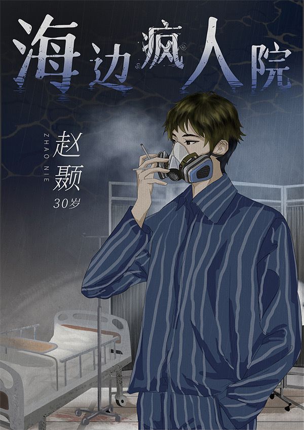 槽点剧本