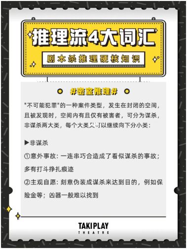 165俱乐部