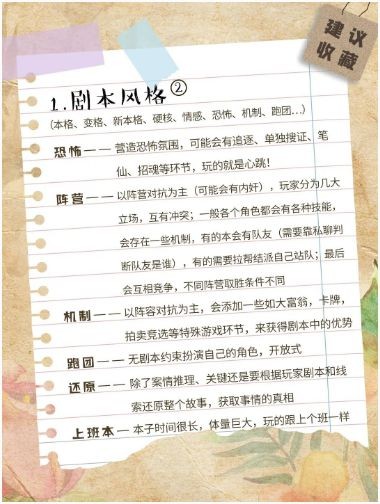 165俱乐部
