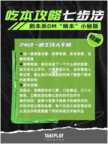 165俱乐部