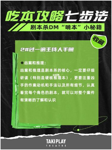 165俱乐部