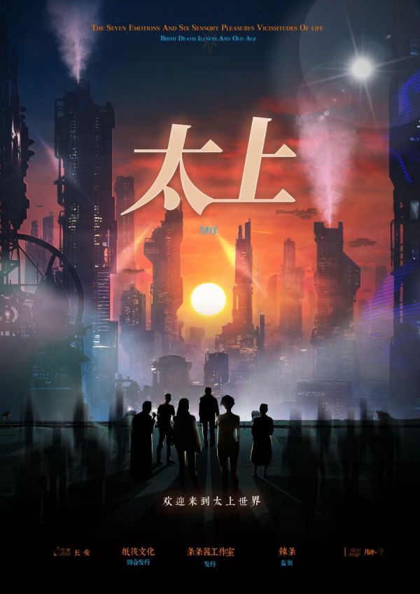 槽点剧本