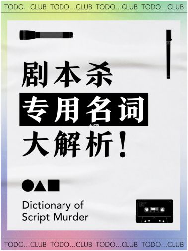 165俱乐部