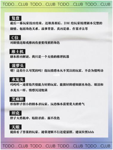 165俱乐部