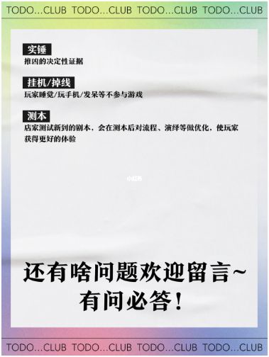 165俱乐部