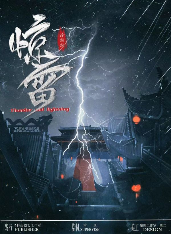 槽点剧本