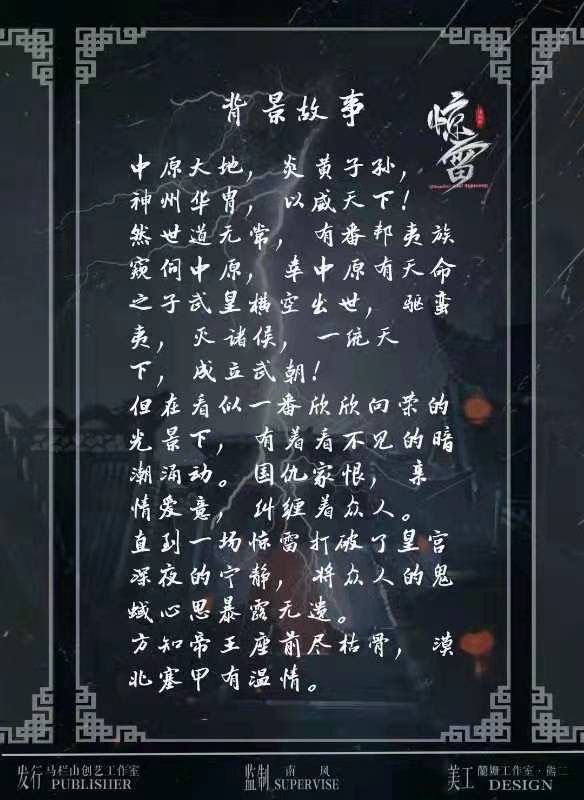槽点剧本
