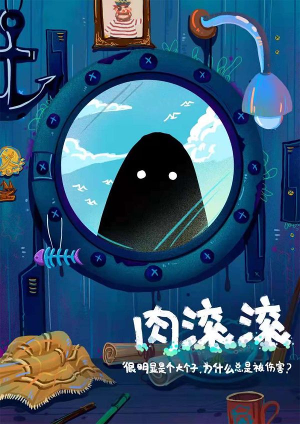 槽点剧本