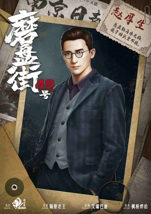 槽点剧本
