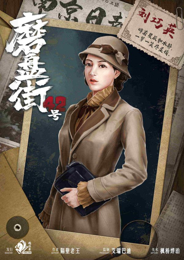 槽点剧本