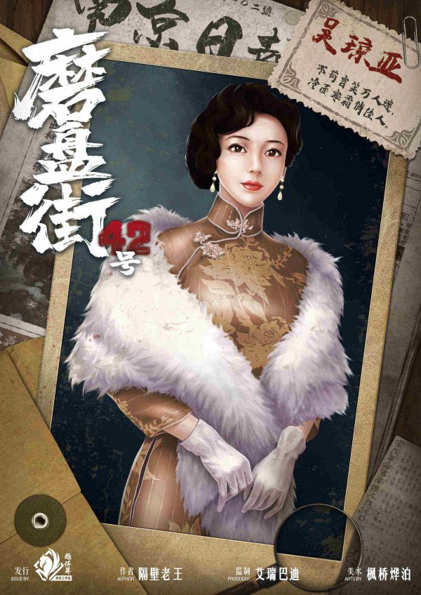 槽点剧本
