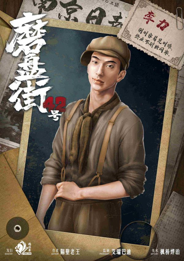 槽点剧本