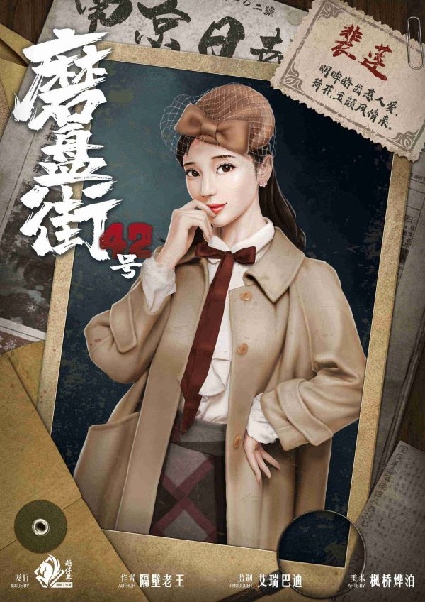槽点剧本
