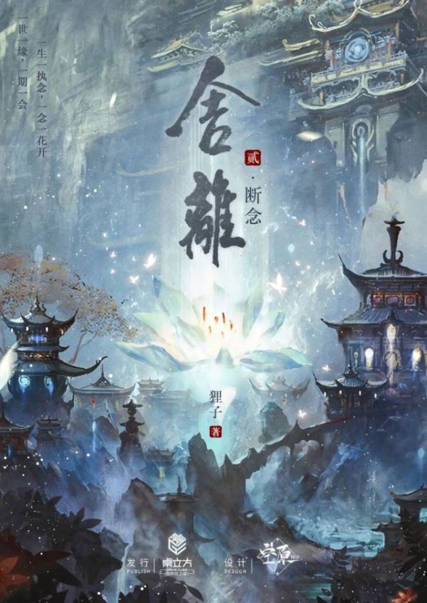槽点剧本