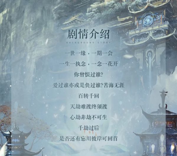 槽点剧本