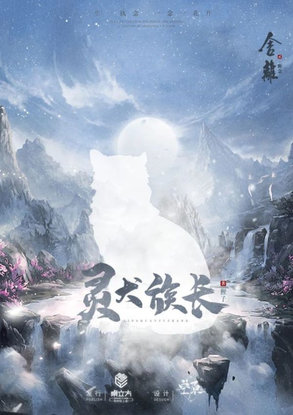 槽点剧本