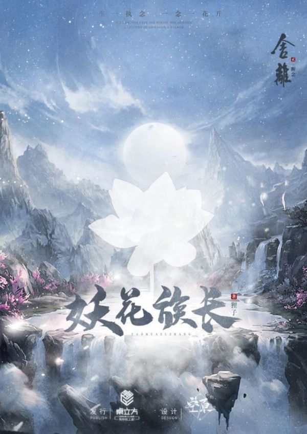 槽点剧本
