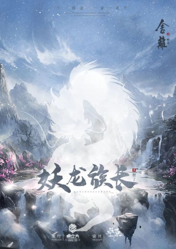 槽点剧本