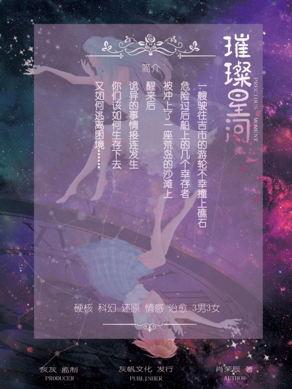 槽点剧本