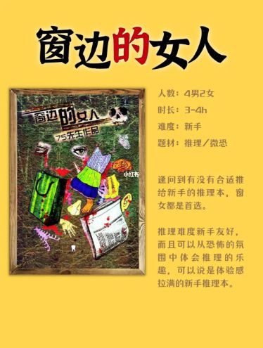 165俱乐部