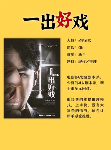 165俱乐部