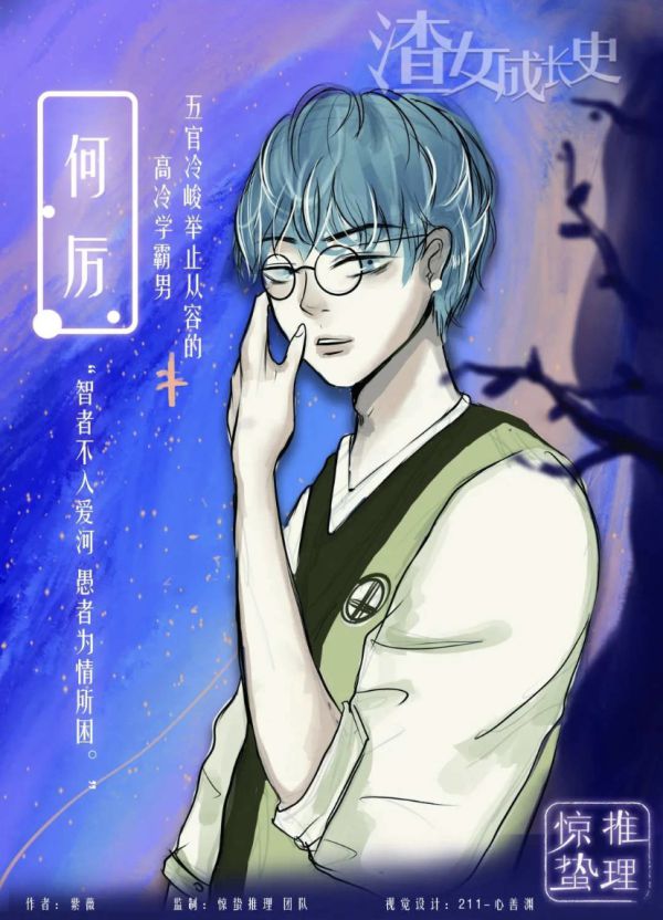 槽点剧本