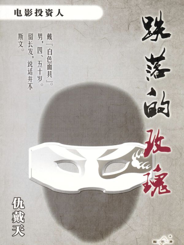 槽点剧本