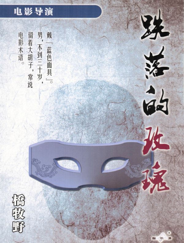 槽点剧本