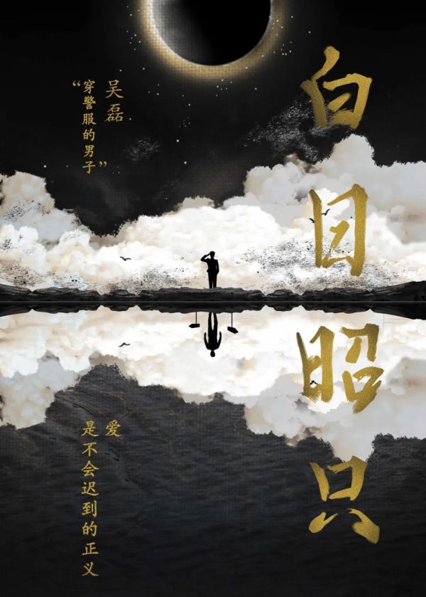 槽点剧本