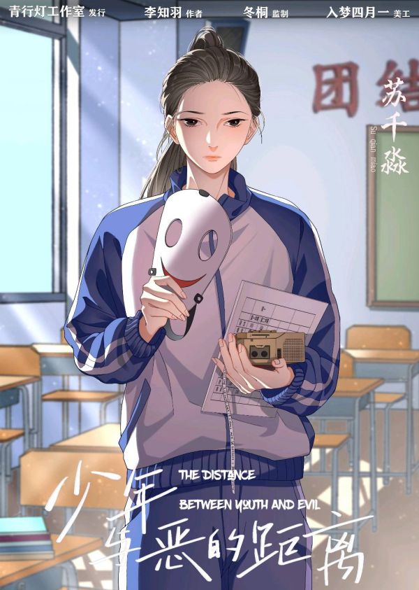 槽点剧本