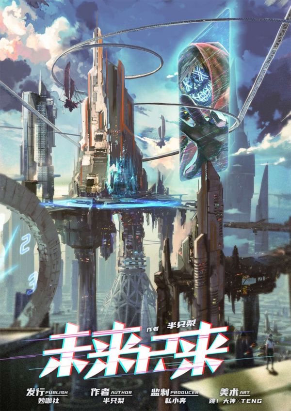 槽点剧本