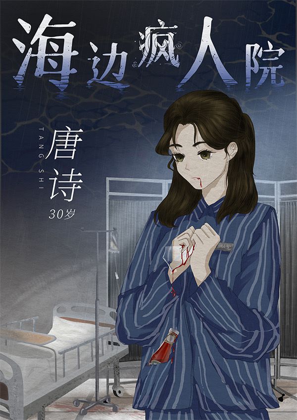槽点剧本
