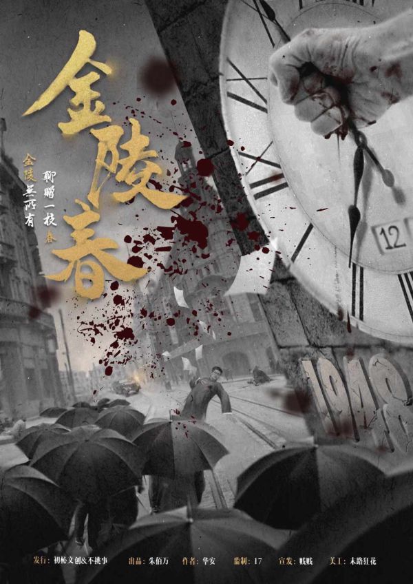 槽点剧本